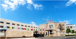 东昊不锈钢简介